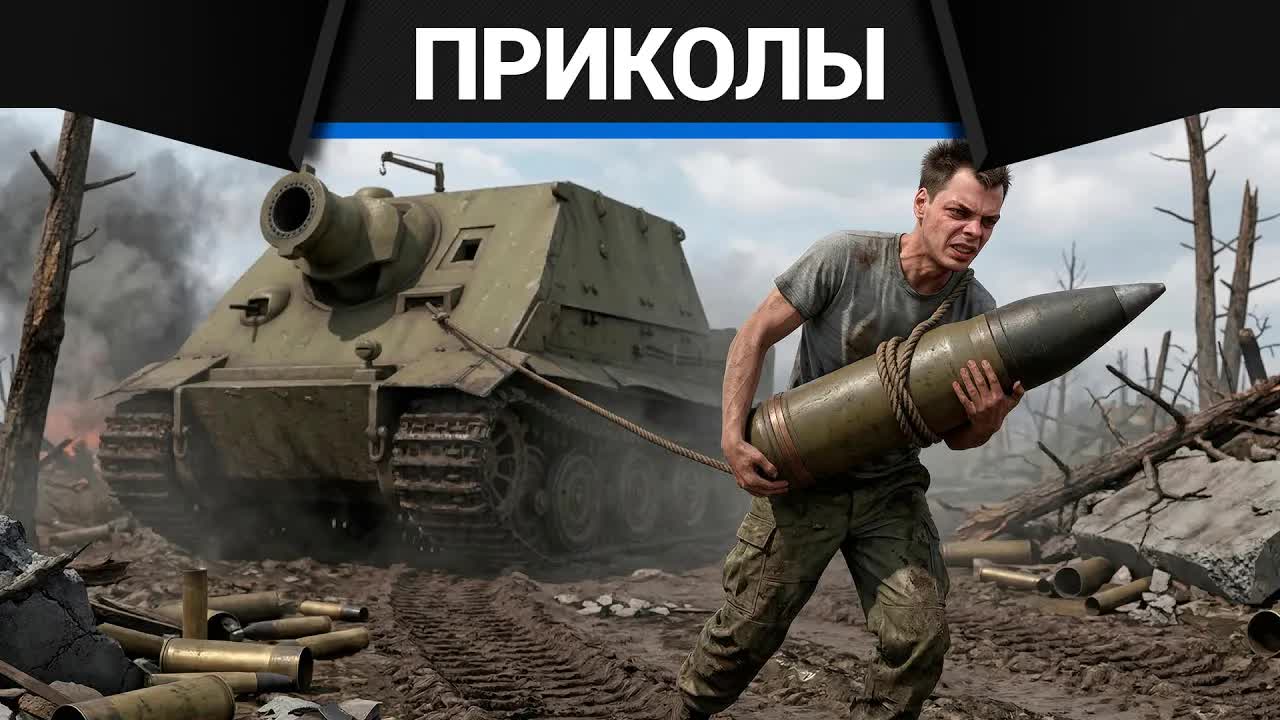 Приколы War Thunder #40 | War Thunder Random Moments #40 смотреть онлайн