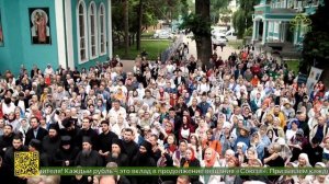 В Алма-Ате отметили 80-летие возвращения Церкви Христовой Никольского собора