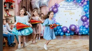 Фотографируем выпускной в детском саду