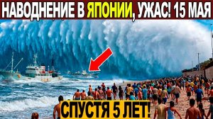 Новости Сегодня 15.05.2026 - ЧП❗ Катаклизмы❗ События Дня Москва❗ Таиланд Индия США Европа❗
