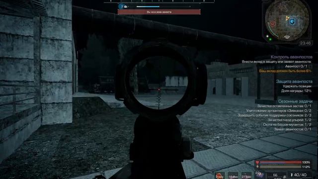 STALCRAFT