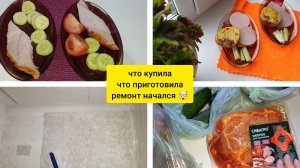 ремонт начался 🤯🤯🤯