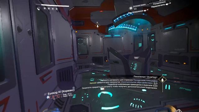 NO MANS SKY смотреть онлайн