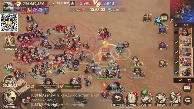 Лига Славы Помпей | League of Pompeii Glory | original | Doomsday Last Survivors