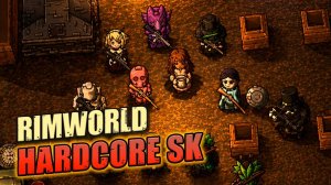 Пятничный релакс в Rimworld 1.5 HSK