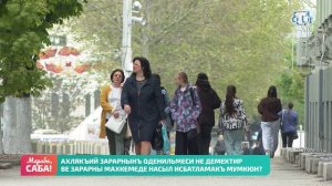 Рубрика «Юрист». Выпуск от 15.05.2026