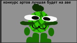 конкурс на аву (описание)