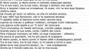 Tra le tue mani