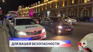63 правонарушения выявили сотрудники МВД в ходе рейдов на Нижне-Волжской набережной