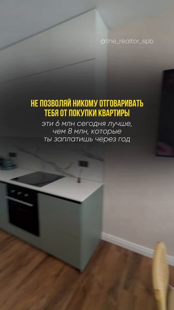 Цены на квартиры не падают. Они росли растут и будут расти!