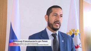 Расширение сотрудничества обсудили с делегацией из Бразилии в Нижнем Новгороде