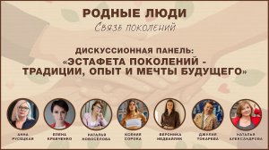 Семейные традиции, которые спасают отношения