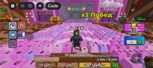 Играю в +1 бег на клавиатуре
