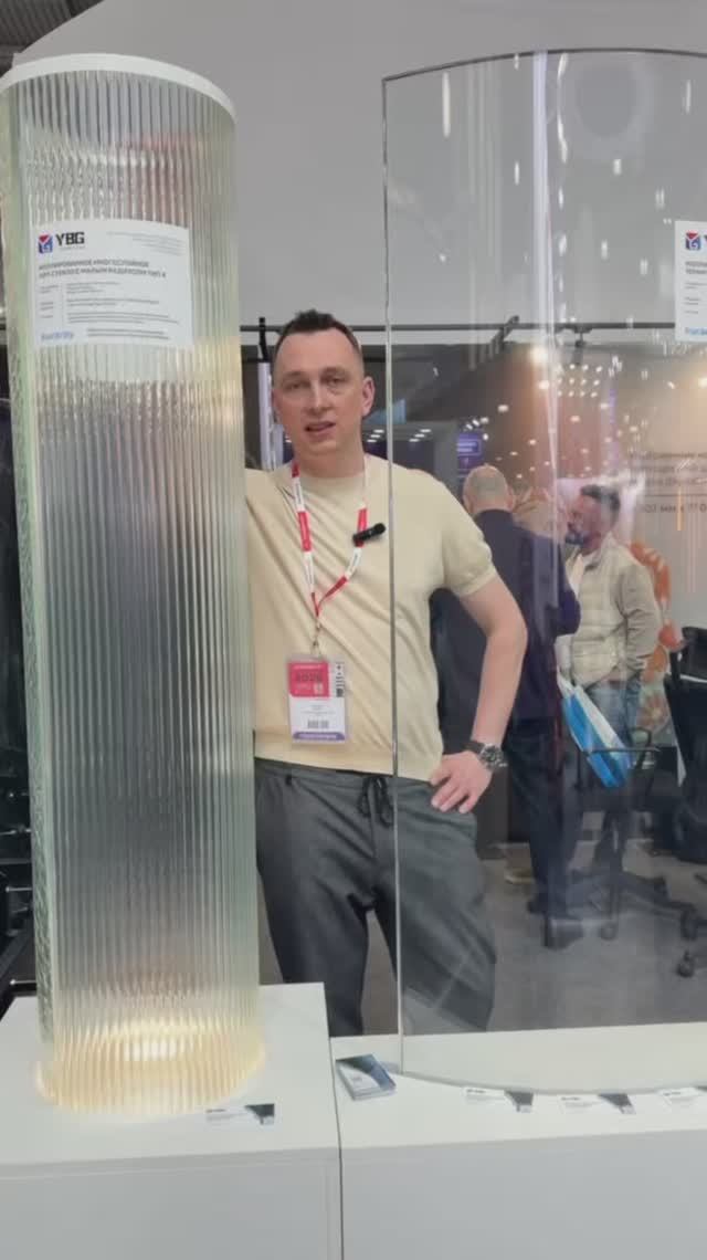 Уникальные решения по обработке стекла