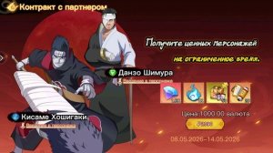 Наруто: Битва Шиноби: #12 наконец то!! Пробужденная Сакура снами