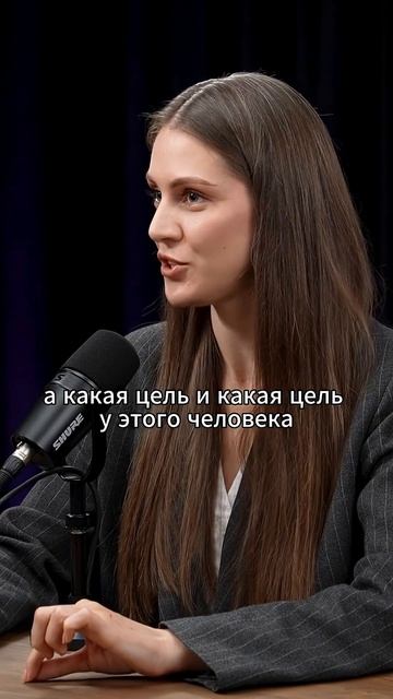 Мужчины ведутся на флирт #психология #отношения смотреть онлайн