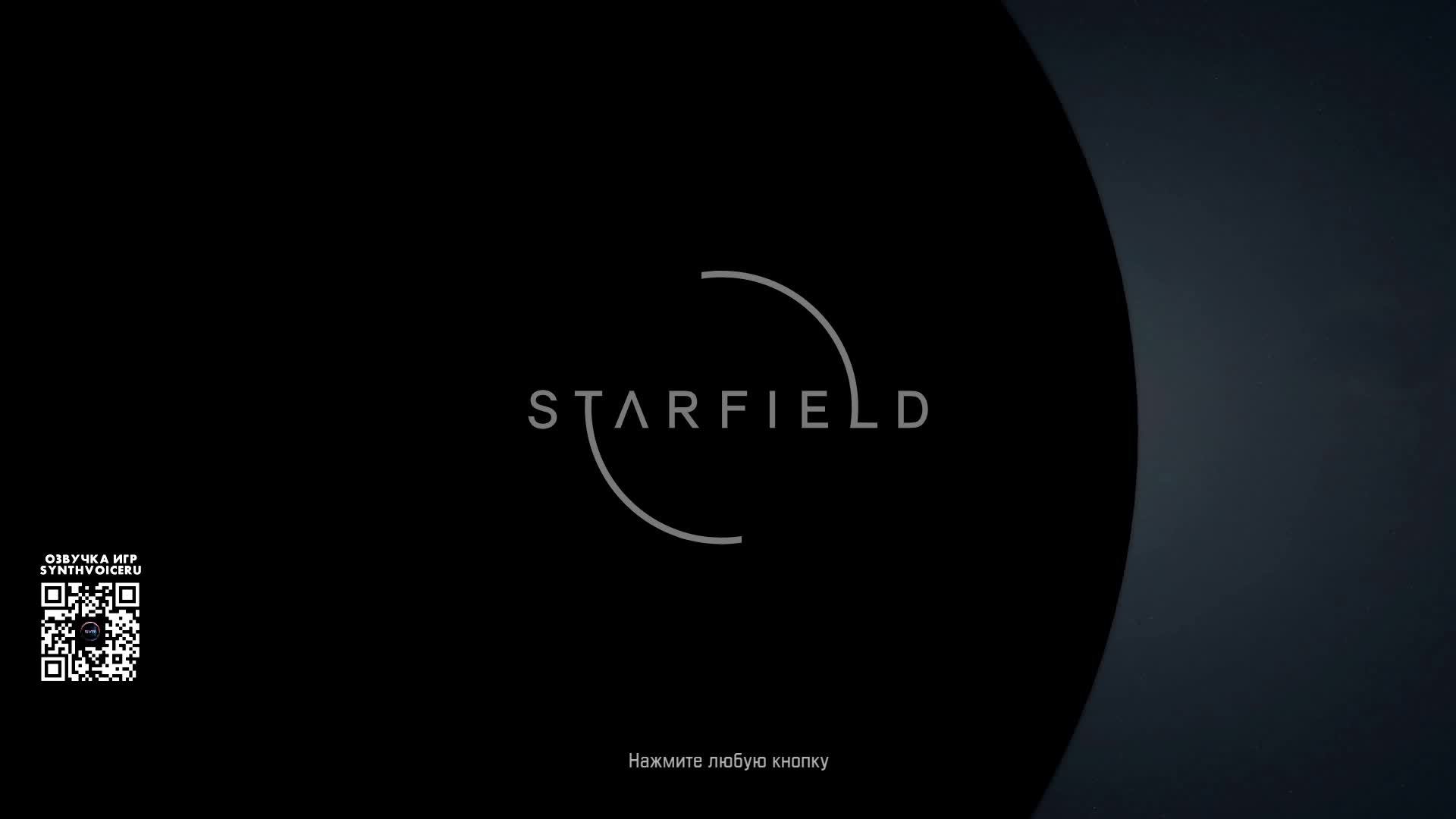 Starfield: Terran Armada