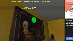 я поиграл в ребёнок в жёлтом - фнаф