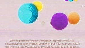 RSA: SMERTЬ KESHY