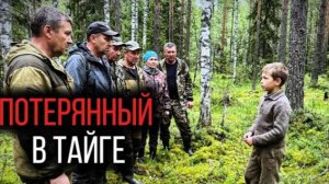 Пропавший мальчик ожил в ледяной буран мистика ТАЙГИ