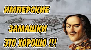 Почему мы Русские? Как мы это поняли и при чём здесь Крепость Корела?