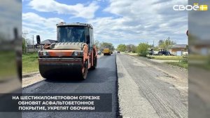 Стартовал капитальный ремонт региональной дороги Урожайное — Турксад — Арзгир