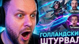МЫ ПРОДАЛИСЬ ЗА ДОНАТЫ? (ШОК-КОНТЕНТ) Сметана, Вудский, Титамин