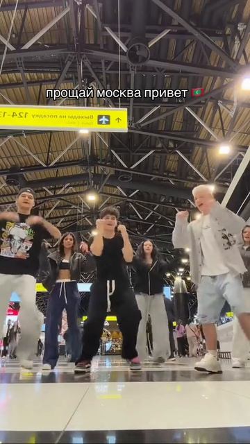 Мусим Ашуров макс