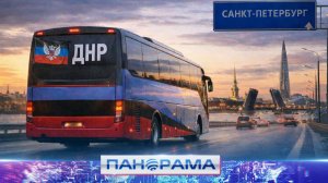 ⚡️ Интеграционный штаб «ДОН-СПб» – первые шаги к созданию кадрового резерва ДНР!