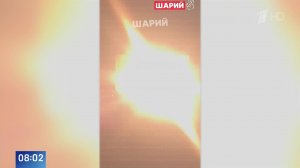Появились кадры с места удара ВСУ по Рязани.