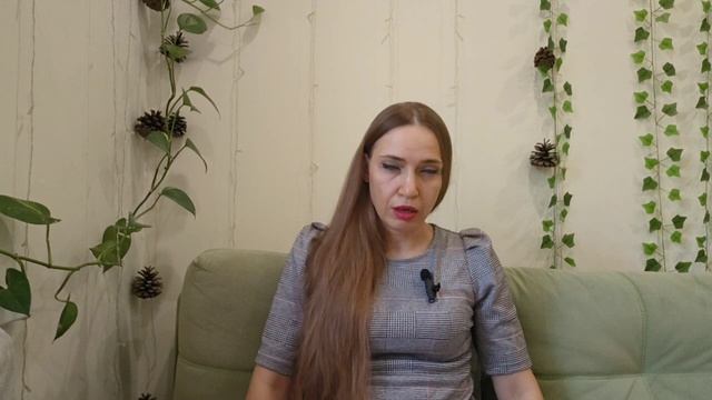 я есть в отношениях, только когда злюсь. В остальное время меня нет. А мне очень нужны отношения смотреть онлайн