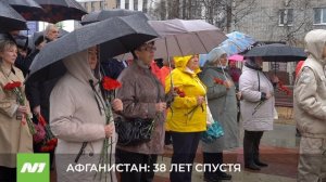 Возложение в честь начала вывода войск из Афганистана. Нижневартовск
