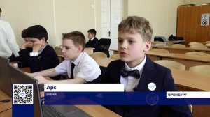ИСКУССТВЕННЫЙ ИНТЕЛЛЕКТ ПОМОГАЕТ ШКОЛЬНИКАМ