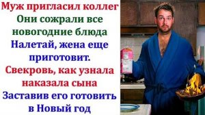 Сын жаловался на голод, но все равно мыл посуду под надзором свекрови, чистил овощи и крошил салаты