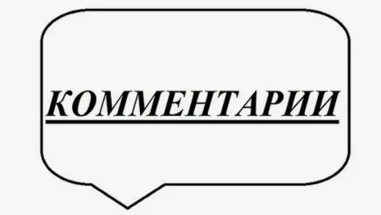 15.05.26.Как все начиналось.Ответ на коммент.