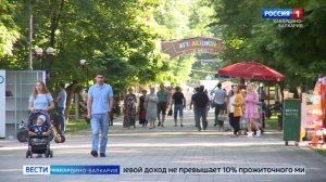 С 22 мая Социальный фонд начнет пересматривать отказы в назначении единого пособия для многодетных