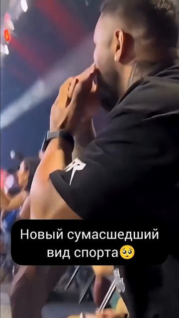 Новый вид спорта смотреть онлайн