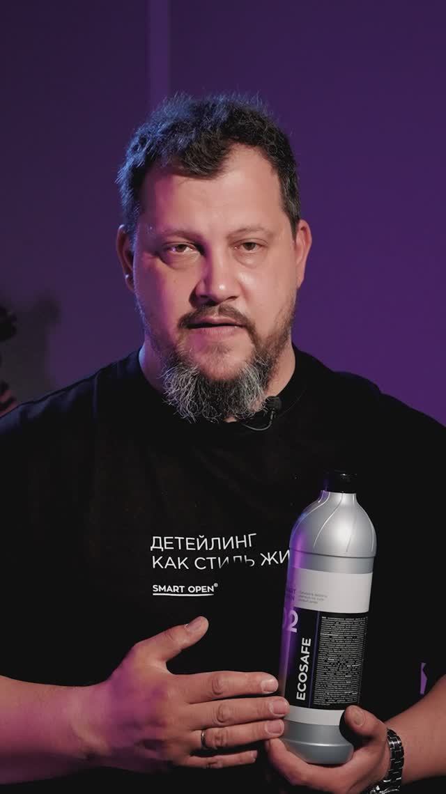 Нейтральная первая фаза Smart Open
