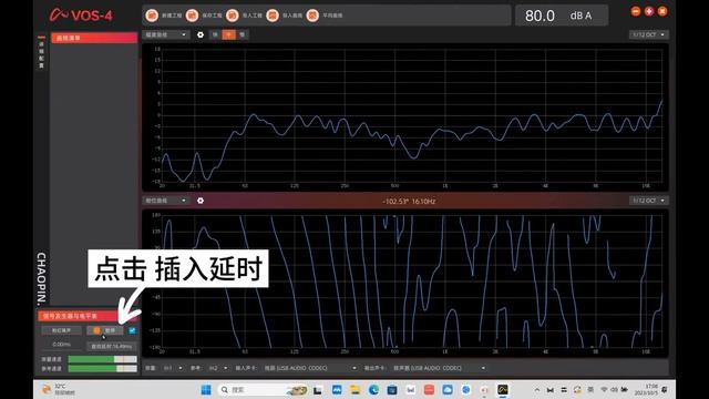 настройка звуковой карты SS2