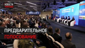 «Единая Россия» завершила регистрацию кандидатов // 360 ХИМКИ