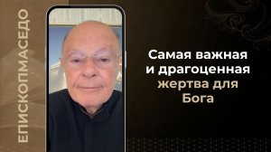 Самая важная и драгоценная жертва для Бога - Слово веры епископа Маседо 16/05/2026