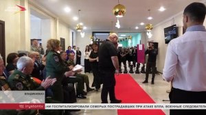 Во Владикавказском профессиональном колледже открыли цифровой музей