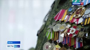 В Международном детском центре «Артек» сегодня провели День региона
