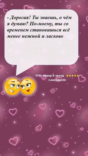 Юмор 5 звезд - #юмор #смешно #ржач #прикол #анекдот #веселоевидео