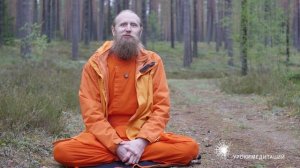 Какой духовный путь действительно приводит к освобождению? Учение Шивы