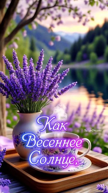 #доброеутро