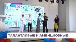 Чествование победителей олимпиады школьников состоялось в центре «Сириус Приморье»