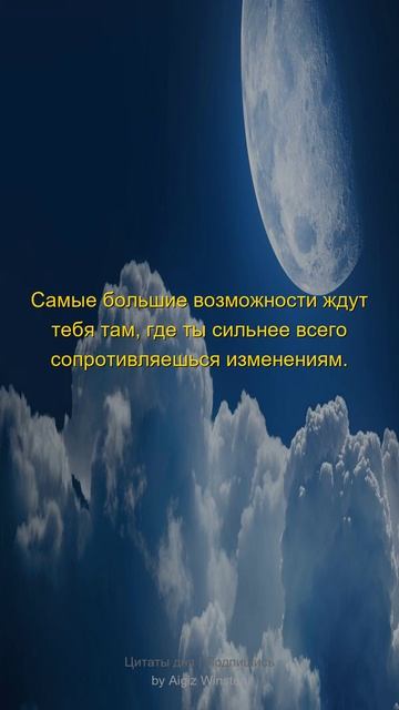 Самые большие возможности ждут тебя...