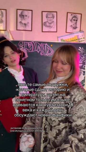 Те, самые ПОДРУЖКИ!🔥 Забирай ПОЛЕЗНЫЕ ФАЙЛЫ в моем тгк в шапке канала!