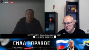 НАШИ ЛЮДИ, потом не наши. И ОПЯТЬ НАШИ!